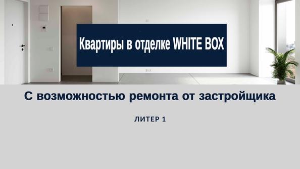 
  Продается 2-комн. квартира, 69.93 м², ЖК НА ВЫСОТЕ
. Фото 16.