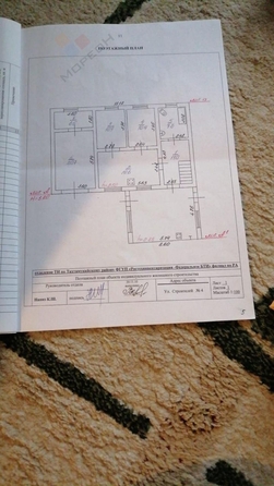 
   Продам дом, 140.9 м², Новый

. Фото 20.