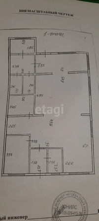 
   Продам дом, 137.5 м², Майкоп

. Фото 1.