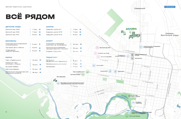 
   Продам 1-комнатную, 34.7 м², Индустриальная ул, 3

. Фото 6.