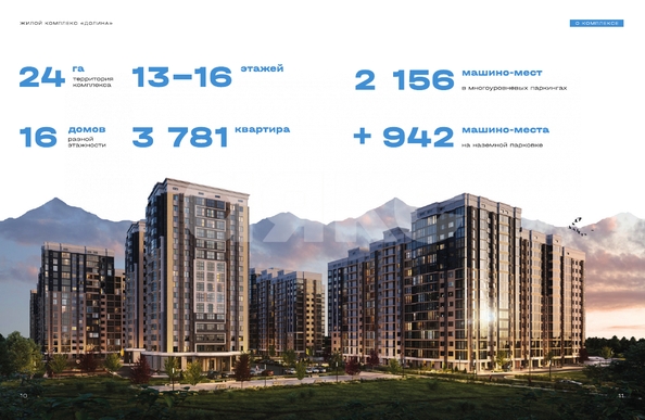 
   Продам 3-комнатную, 74.7 м², Индустриальная ул, 2

. Фото 5.