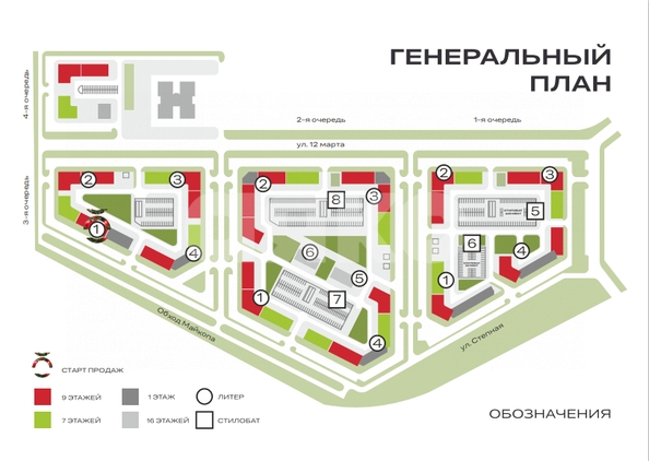 
   Продам 3-комнатную, 81.9 м², Васильева К.А. ул, 2к4

. Фото 2.