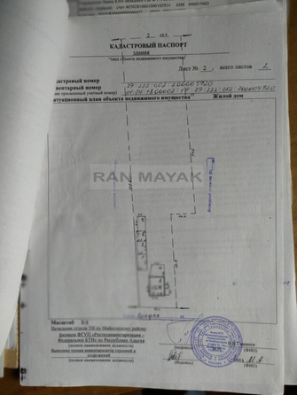 
   Продам дом, 70 м², Коминтерн

. Фото 1.