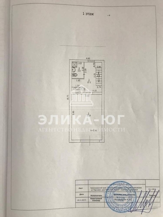 
  Продается таунхаус 80 м². Фото 10.