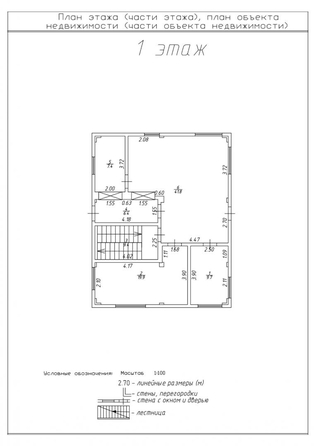 
   Продам дом, 110 м², Сочи

. Фото 13.