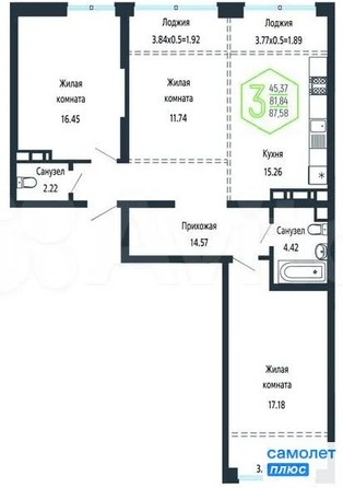 
   Продам 3-комнатную, 94 м², Обрывная ул, 132/1 к1,2

. Фото 1.