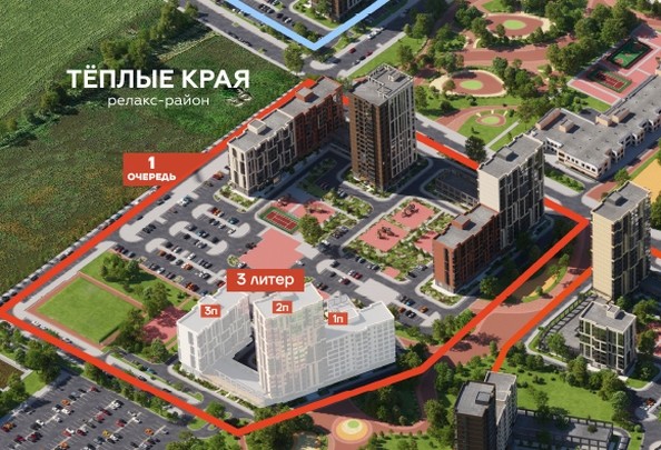 
   Продам 2-комнатную, 57.17 м², Теплые Края, 1 очередь литера 3

. Фото 1.