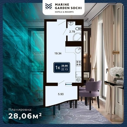 
   Продам 1-комнатную, 27.4 м², Володарского ул, 6

. Фото 2.