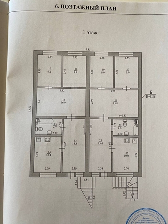 
   Продам дом, 505.2 м², Сочи

. Фото 23.