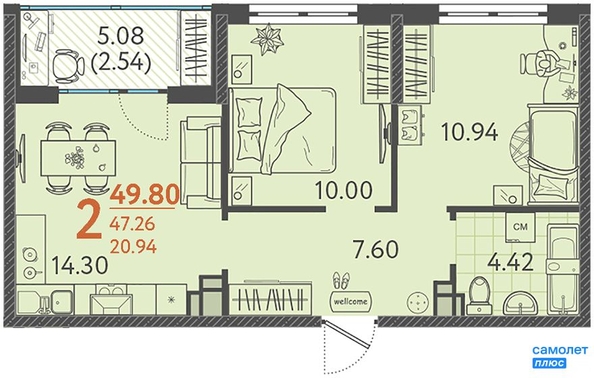 
   Продам 2-комнатную, 49.8 м², Кудухова Б.С. ул, 1

. Фото 2.