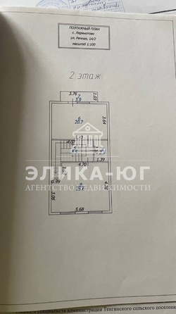 
   Продам таунхаус, 175.5 м², Лермонтово

. Фото 15.