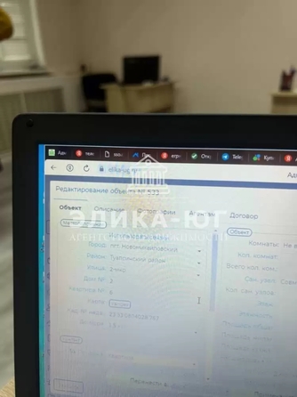 
  Продается дом 102 м². Фото 15.