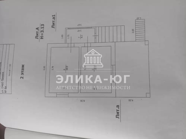 
  Продается дом 102 м². Фото 27.