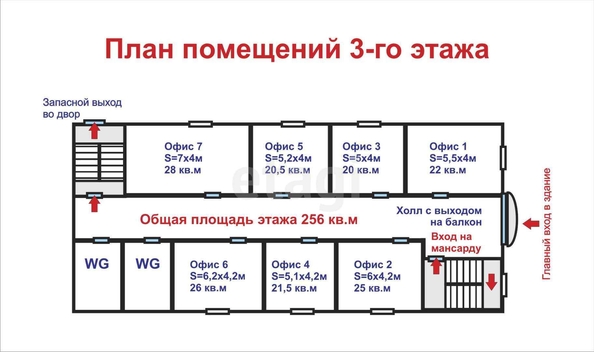 
   Продам офис, 1644 м², Алма-Атинская ул, 99

. Фото 18.