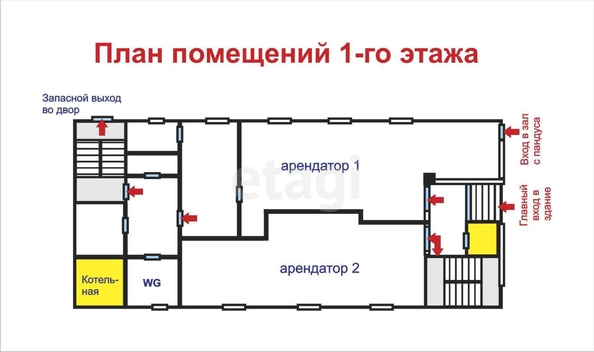 
   Продам офис, 1644 м², Алма-Атинская ул, 99

. Фото 20.