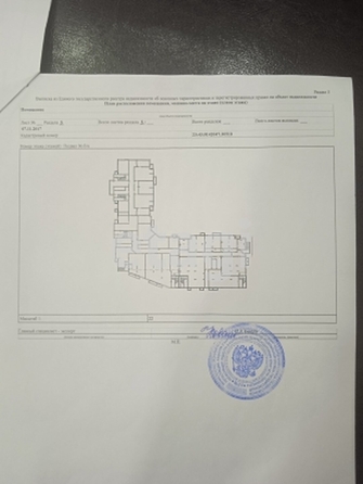 
   Продам помещение свободного назначения, 162.9 м², Восточно-Кругликовская ул, 32

. Фото 12.