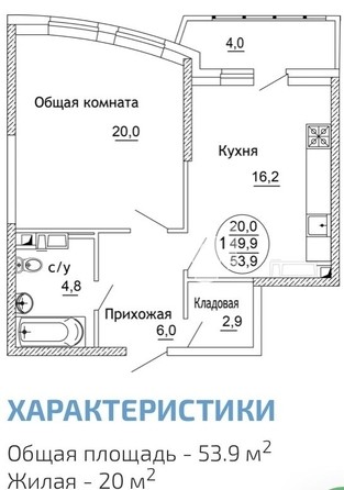 
   Продам 1-комнатную, 49.6 м², Черниговская ул, 1

. Фото 10.