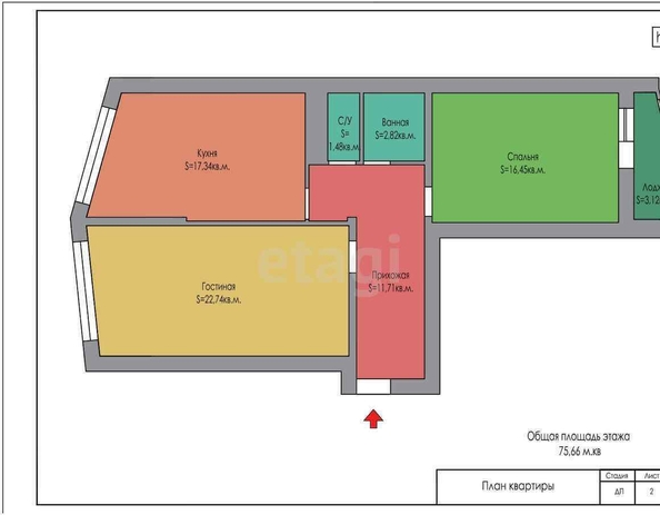 
   Продам 2-комнатную, 75.66 м², Восточно-Кругликовская ул, 42/3  1

. Фото 34.