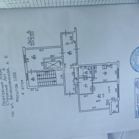 
   Продам 1-комнатную, 38.2 м², Венецианская ул, 6

. Фото 7.