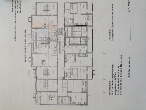 
   Продам 2-комнатную, 56.6 м², Питерская ул, 40

. Фото 29.