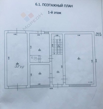 
   Продам помещение свободного назначения, 370.9 м², Кропоткина ул, 125

. Фото 11.