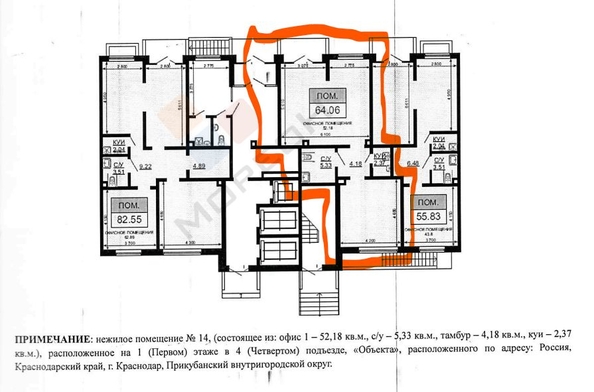 
   Сдам помещение свободного назначения, 65 м², Домбайская ул, 55к5

. Фото 12.