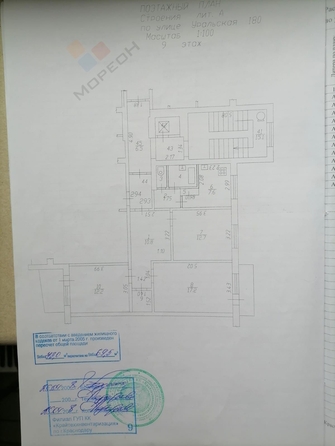 
   Продам 3-комнатную, 69.5 м², Уральская ул, 180

. Фото 13.