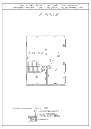 
   Продам дом, 201.6 м², Сочи

. Фото 15.