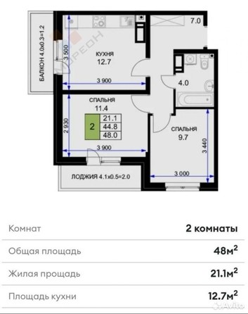 
   Продам 2-комнатную, 48 м², Героя Ростовского ул, 8к3

. Фото 13.