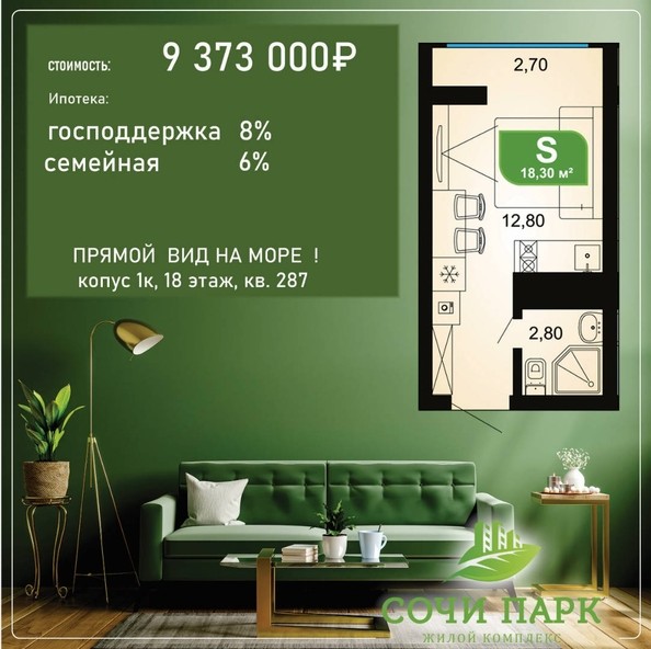 
   Продам 1-комнатную, 18.2 м², Ясногорская ул, 16/8к1

. Фото 7.