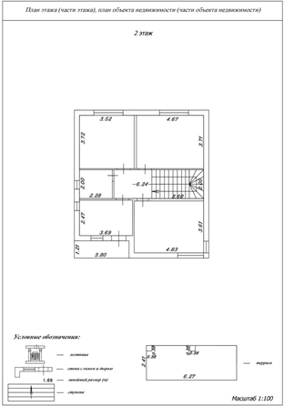 
   Продам дом, 154 м², Анапа

. Фото 17.