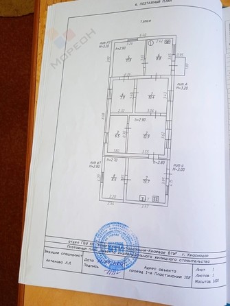 
   Продам дом, 80.6 м², Краснодар

. Фото 21.