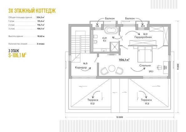 
   Продам дом, 334.2 м², Сочи

. Фото 21.