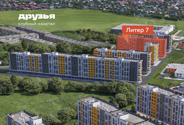 
   Продам 3-комнатную, 77.58 м², Клубный квартал «Друзья», литера 7

. Фото 2.