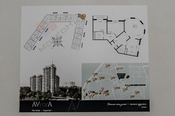 
   Продам 3-комнатную, 124.5 м², Дзержинского ул, 95

. Фото 11.