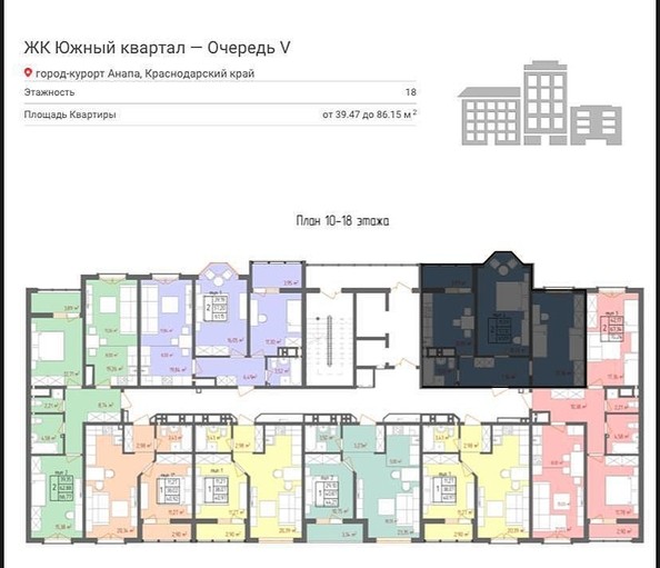 
   Продам 2-комнатную, 57 м², Супсехское ш, 39к9

. Фото 2.