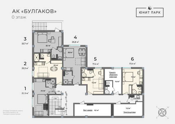 
   Продам 1-комнатный апартамент, 19.3 м², Булгаков

. Фото 16.
