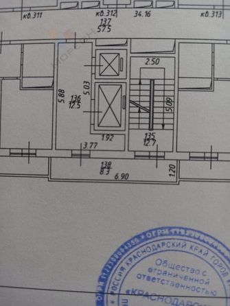 
   Продам 2-комнатную, 65.2 м², Сергея Есенина ул, 110к1

. Фото 2.