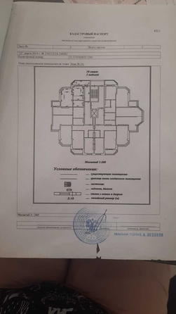 
   Продам 2-комнатную, 57 м², Ленина ул, 195

. Фото 14.