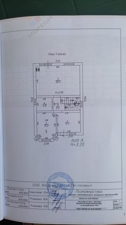 
   Продам дом, 140 м², Краснодар

. Фото 16.