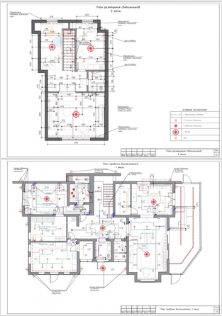 
   Продам дом, 500 м², Геленджик

. Фото 16.