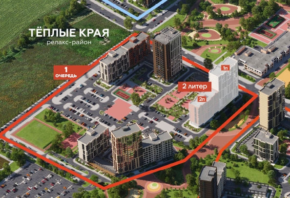 
   Продам 1-комнатную, 36.23 м², Теплые Края, 1 очередь литера 2

. Фото 19.