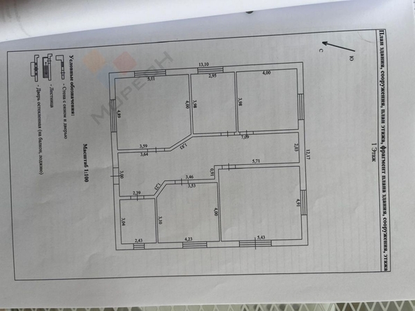 
   Продам дом, 140 м², Краснодар

. Фото 13.