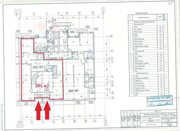 
   Сдам помещение свободного назначения, 386 м², Марины Цветаевой ул, 17к2

. Фото 6.