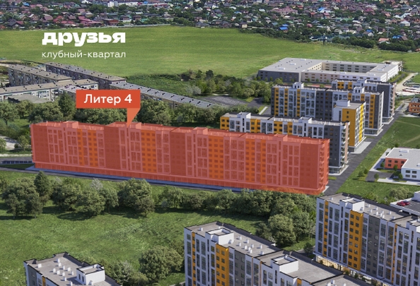 
   Продам студию, 22.55 м², Клубный квартал «Друзья», литера 4

. Фото 2.