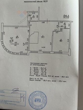 
   Продам 6-комнатную, 181.9 м², Сормовская ул, 202/1

. Фото 13.