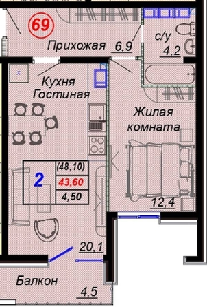 
   Продам 2-комнатную, 48.1 м², Российская ул, уч12

. Фото 3.