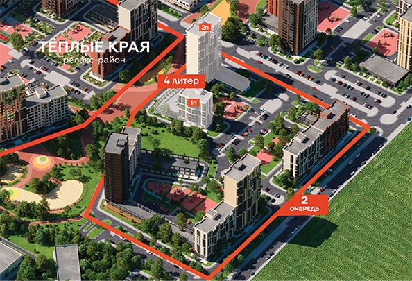 
   Продам 1-комнатную, 36.93 м², Теплые Края, 2 очередь литера 4

. Фото 3.