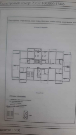 
   Продам 1-комнатную, 31 м², Ленина ул, 237

. Фото 21.