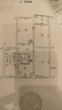 
   Продам 3-комнатную, 63 м², Свободы ул, 24А

. Фото 5.